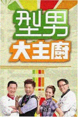 乘风2025